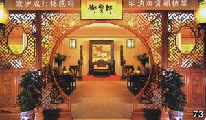 73【 室内装饰 】